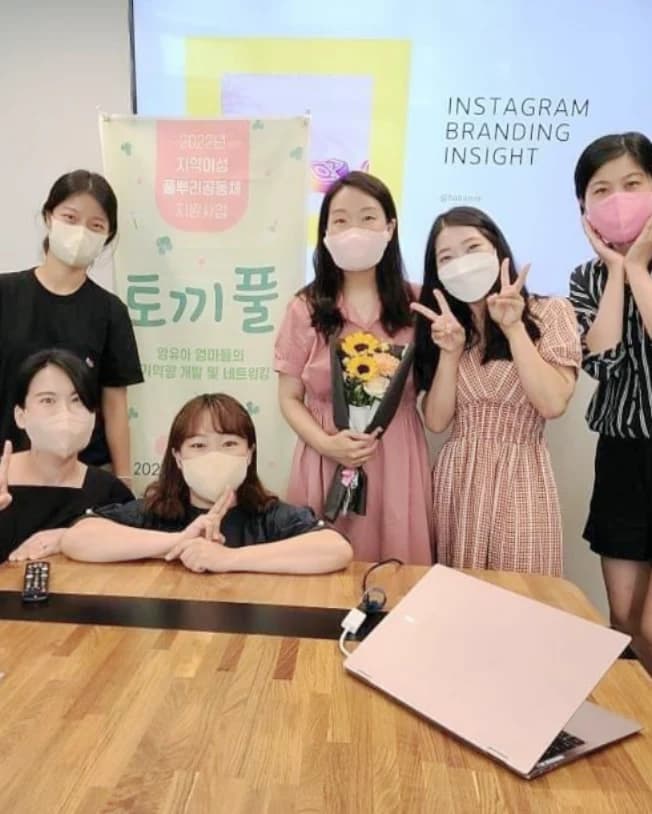 아미레브 인스타그램 브랜딩 강의